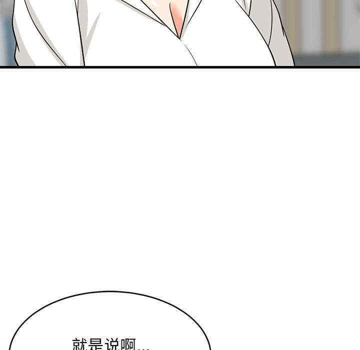 难缠姐妹偏要和我同居/家教住我家