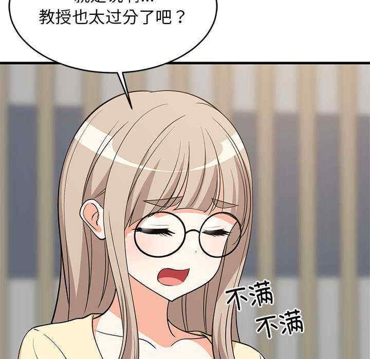 难缠姐妹偏要和我同居/家教住我家