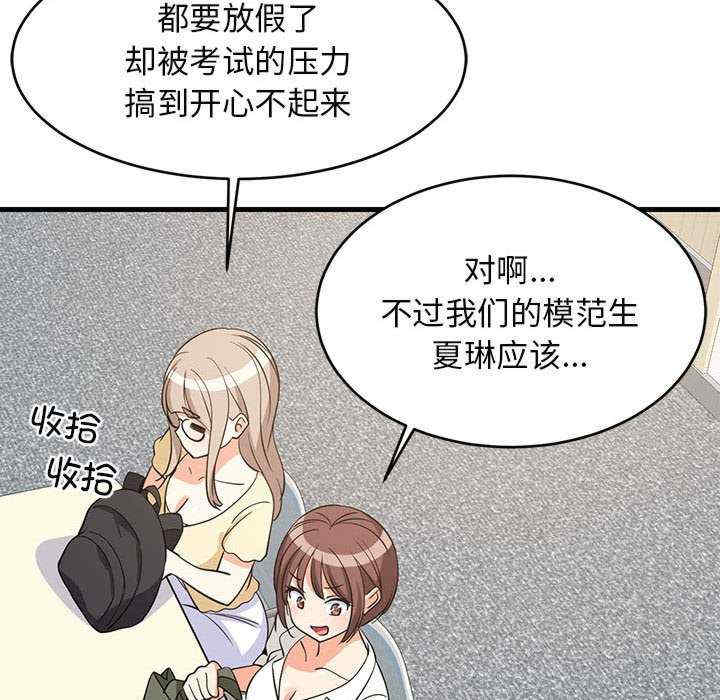 难缠姐妹偏要和我同居/家教住我家