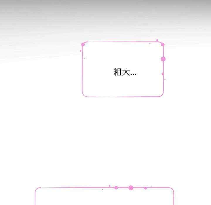 极乐之神/快乐之神