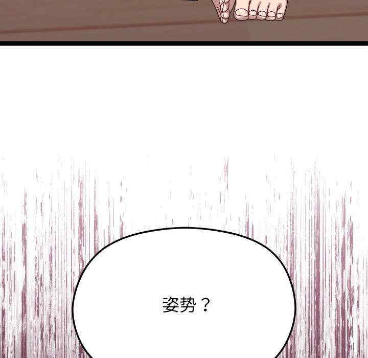 分身使我无限变强