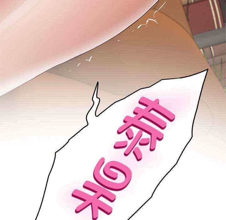 极乐之神/快乐之神