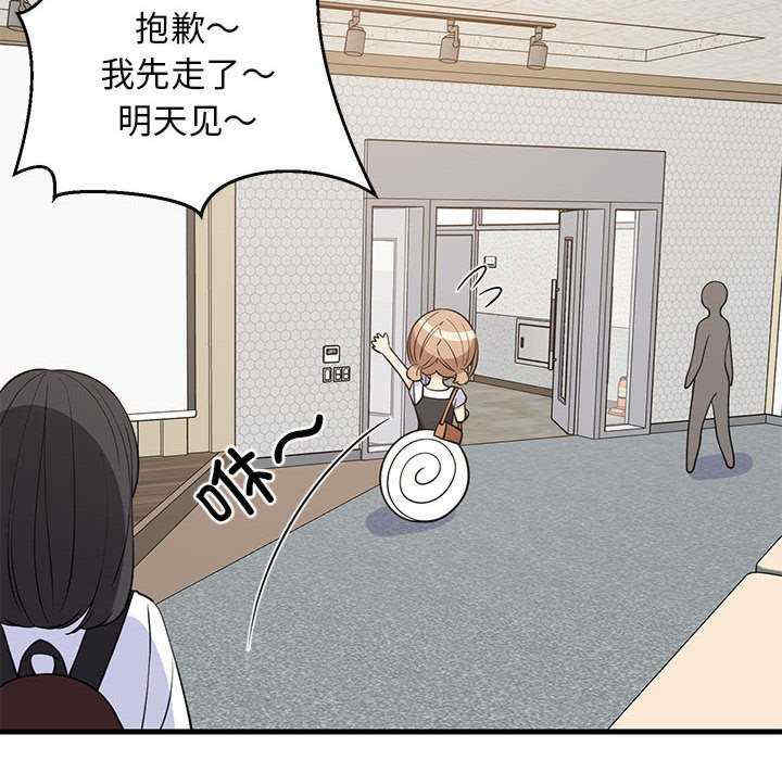 难缠姐妹偏要和我同居/家教住我家