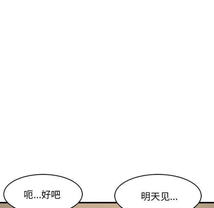 难缠姐妹偏要和我同居/家教住我家