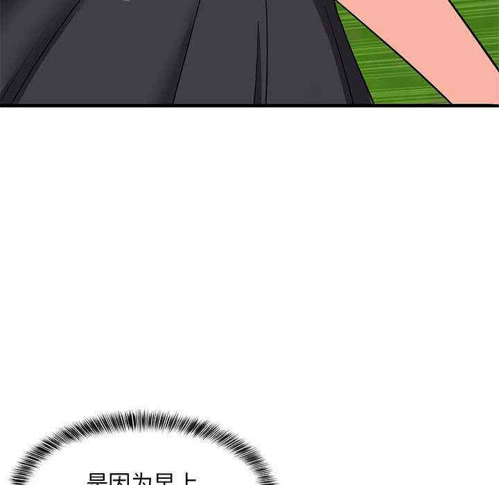 难缠姐妹偏要和我同居/家教住我家