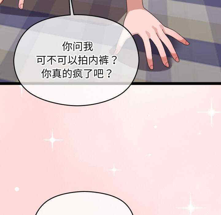 分身使我无限变强