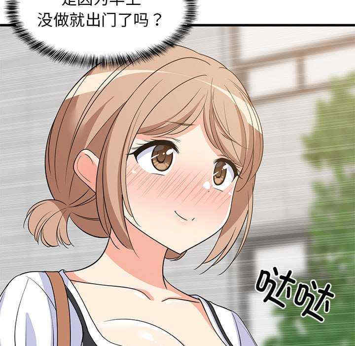 难缠姐妹偏要和我同居/家教住我家