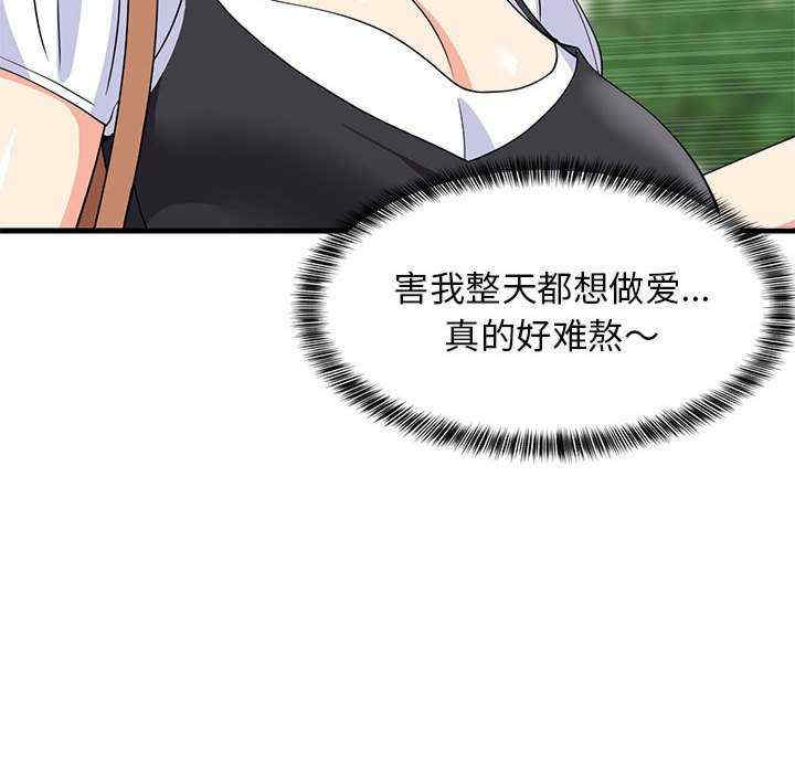 难缠姐妹偏要和我同居/家教住我家