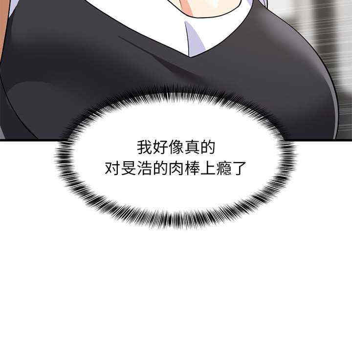 难缠姐妹偏要和我同居/家教住我家