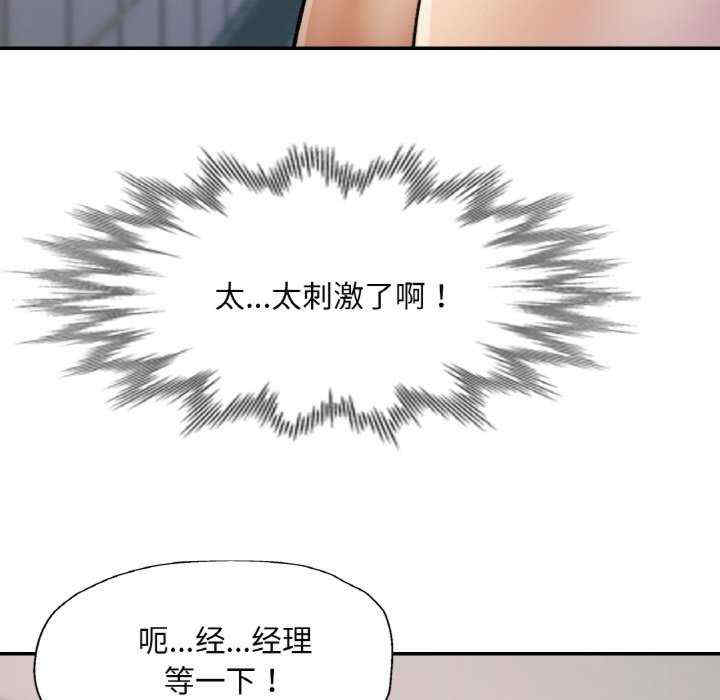 重逢邻家姐姐/已嫁人的她