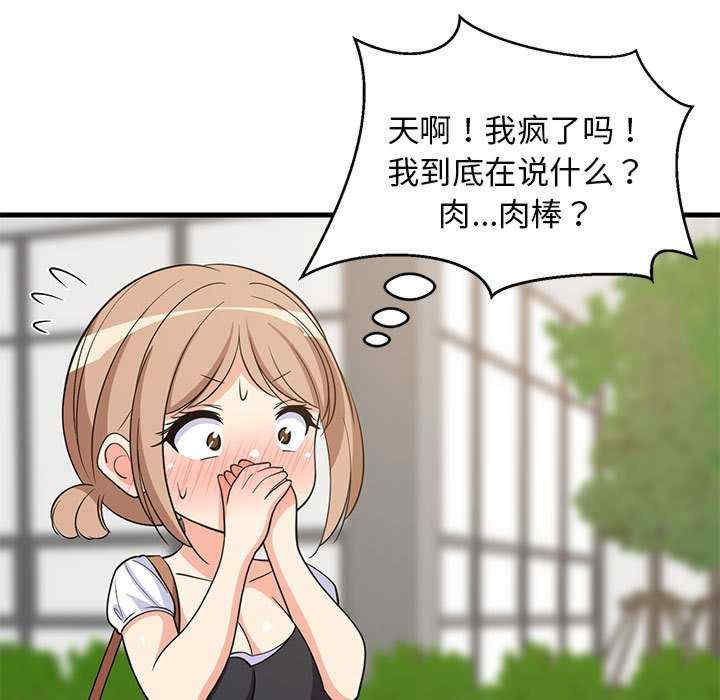 难缠姐妹偏要和我同居/家教住我家