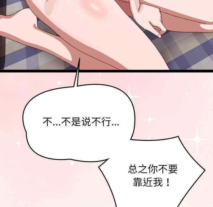 分身使我无限变强