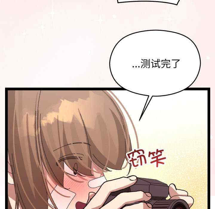 分身使我无限变强