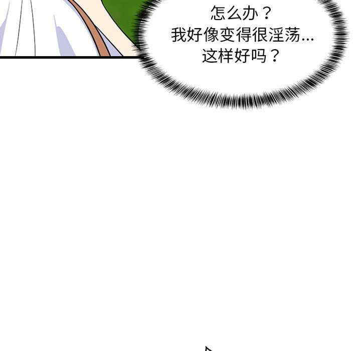 难缠姐妹偏要和我同居/家教住我家