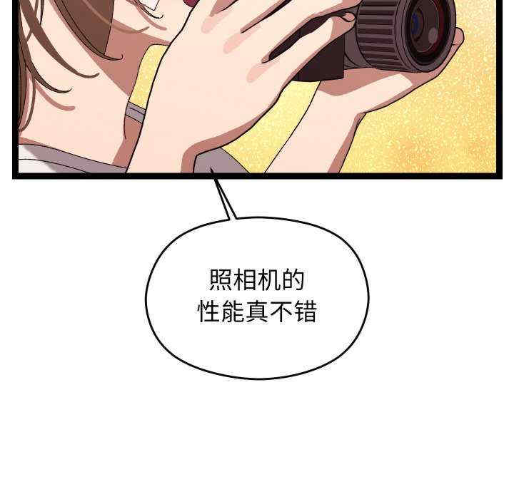 分身使我无限变强