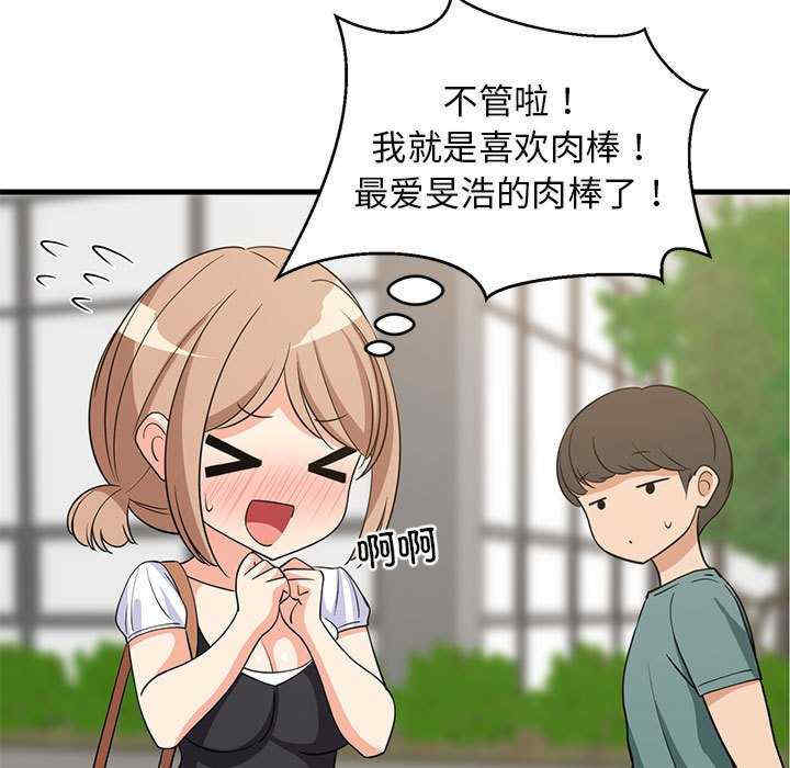 难缠姐妹偏要和我同居/家教住我家