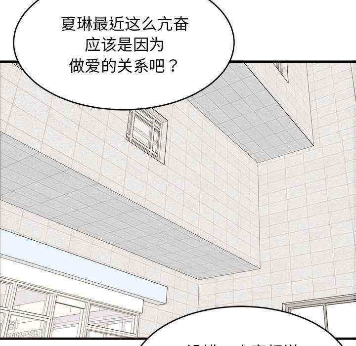 难缠姐妹偏要和我同居/家教住我家