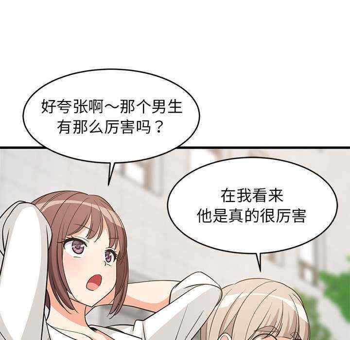 难缠姐妹偏要和我同居/家教住我家