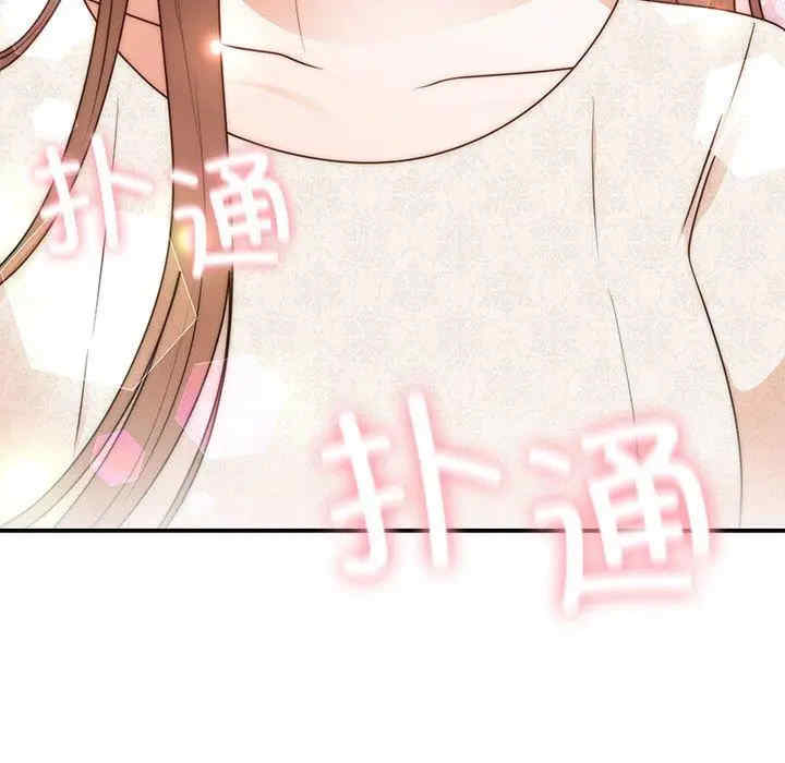 婚姻束缚