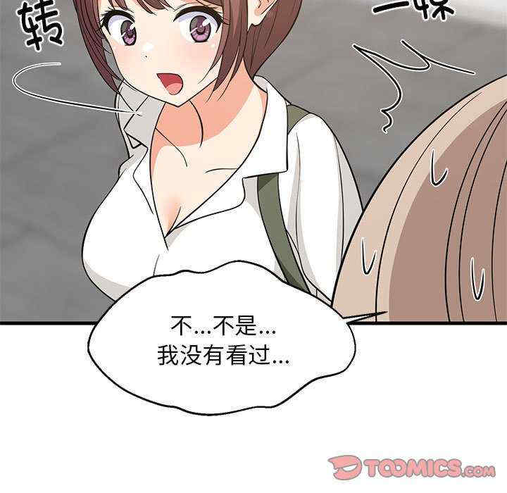 难缠姐妹偏要和我同居/家教住我家