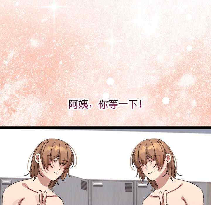 分身使我无限变强