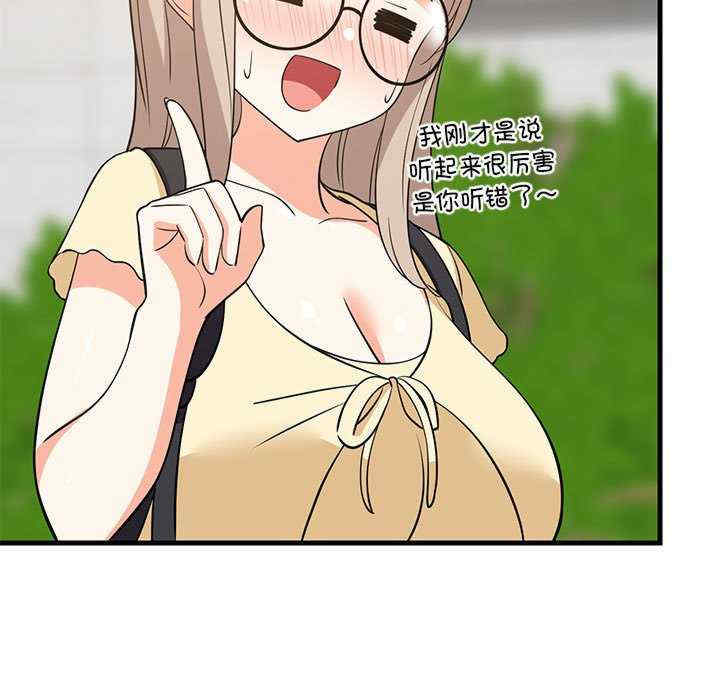 难缠姐妹偏要和我同居/家教住我家