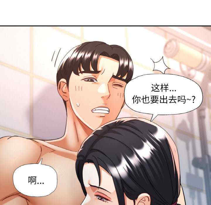 重逢邻家姐姐/已嫁人的她