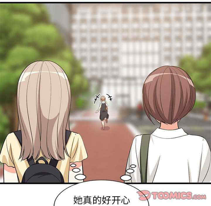 难缠姐妹偏要和我同居/家教住我家