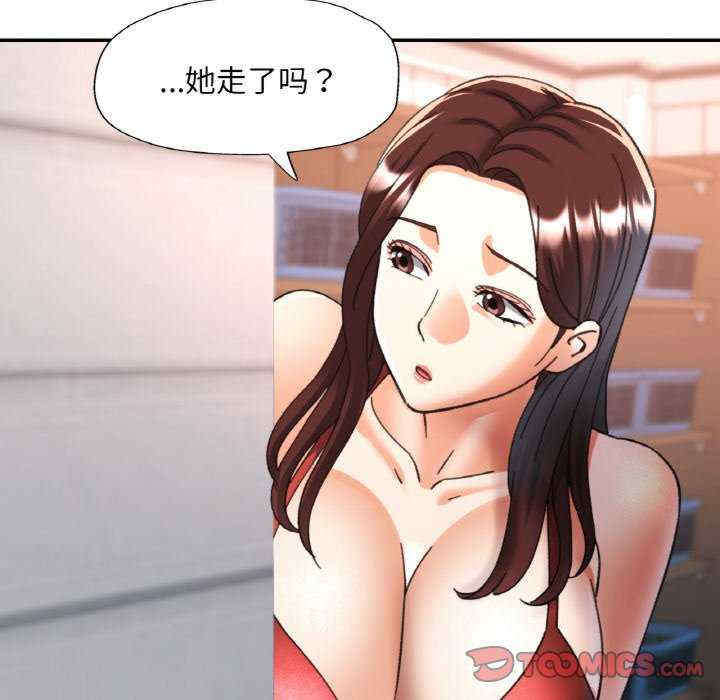 重逢邻家姐姐/已嫁人的她