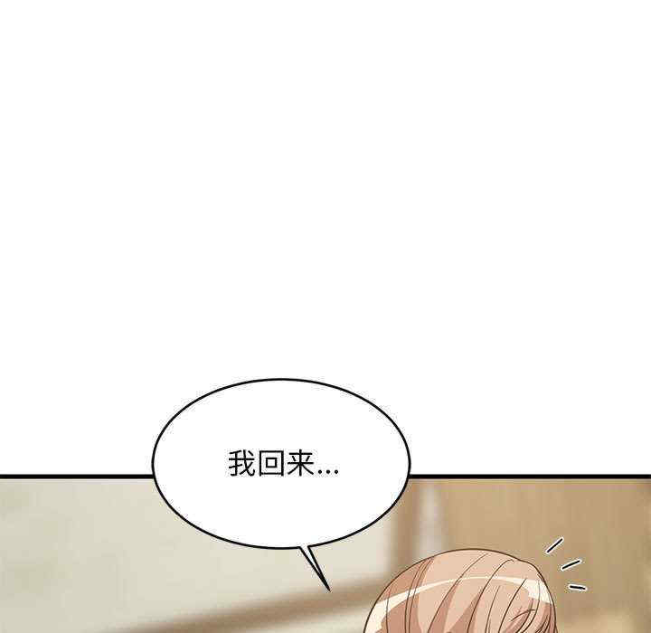 难缠姐妹偏要和我同居/家教住我家