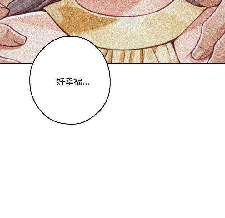 极乐之神/快乐之神