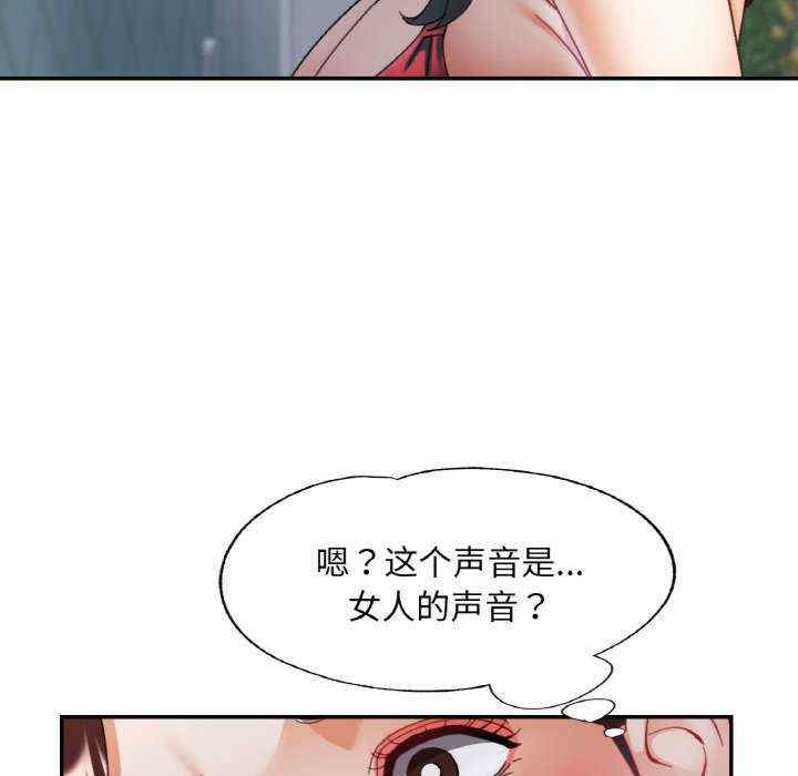 重逢邻家姐姐/已嫁人的她