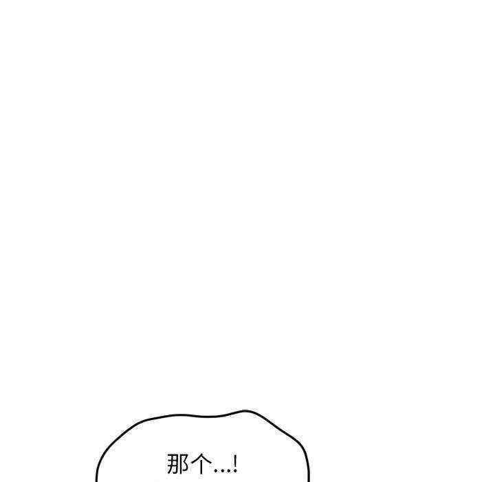 发小碰不得/强制催眠