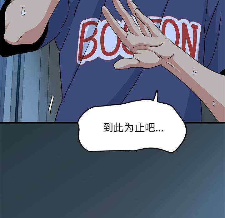 发小碰不得/强制催眠