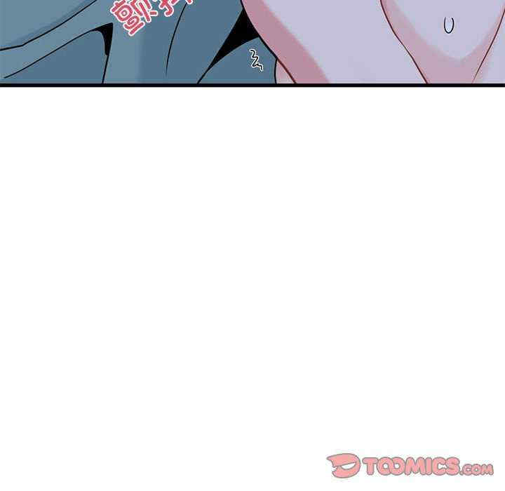 发小碰不得/强制催眠