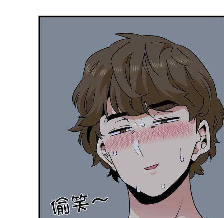 发小碰不得/强制催眠