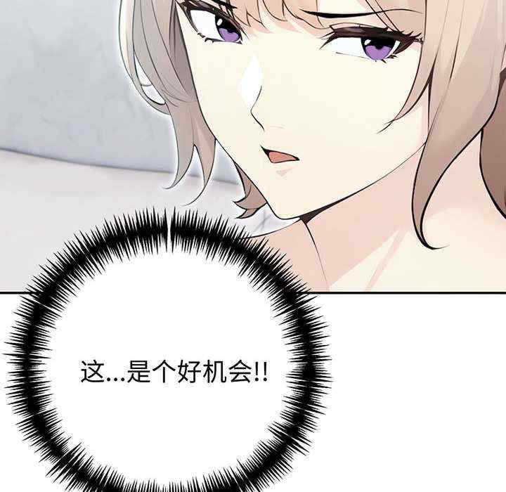 夫妇游戏/夫妇挑战赛