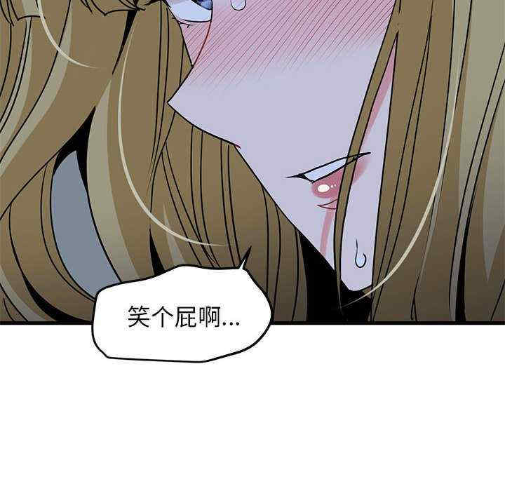 发小碰不得/强制催眠