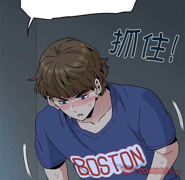 发小碰不得/强制催眠