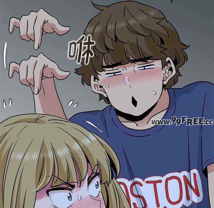 发小碰不得/强制催眠