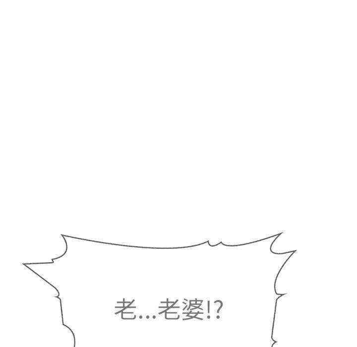 夫妇游戏/夫妇挑战赛