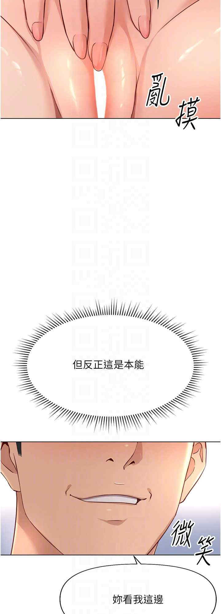 鲁蛇社畜的金手指