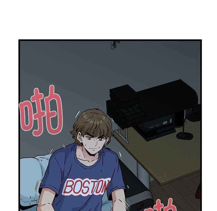 发小碰不得/强制催眠