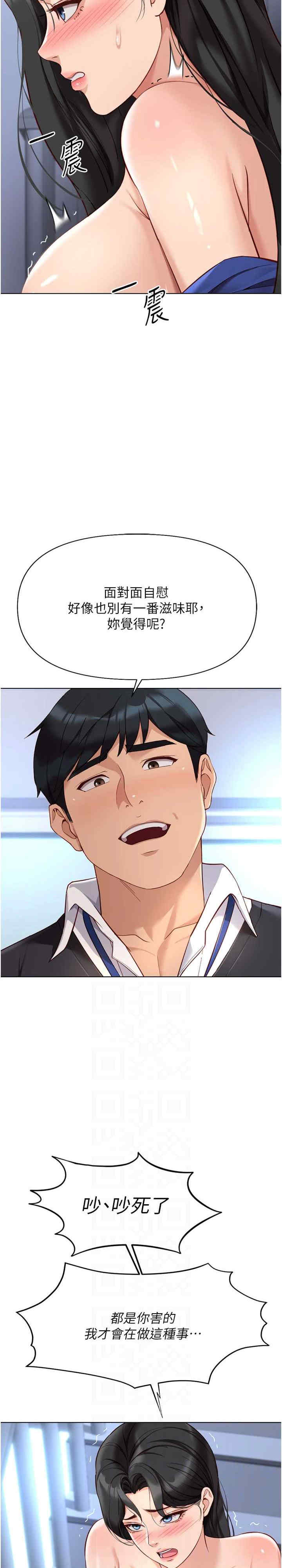 鲁蛇社畜的金手指