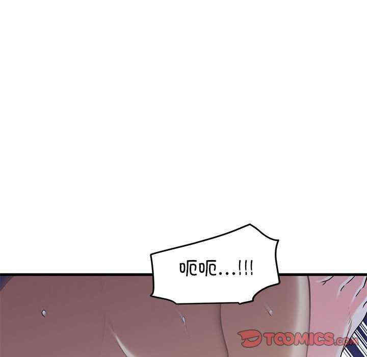 发小碰不得/强制催眠