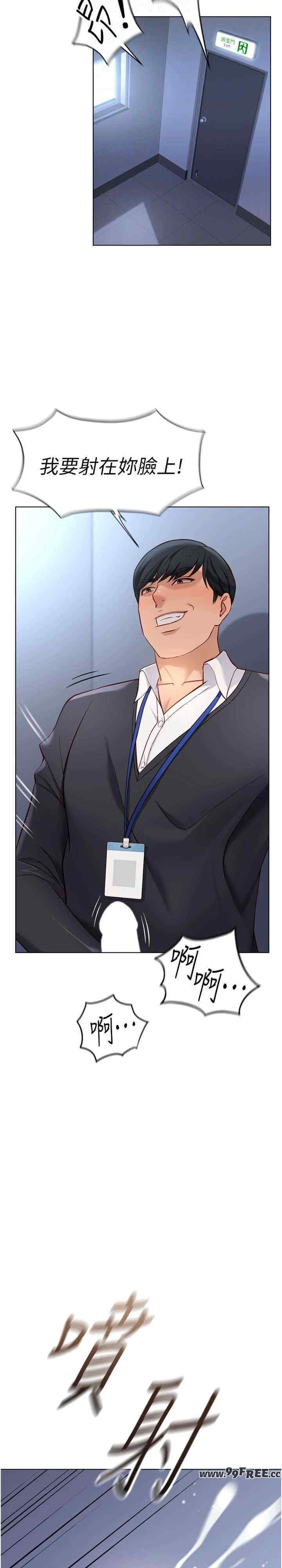 鲁蛇社畜的金手指