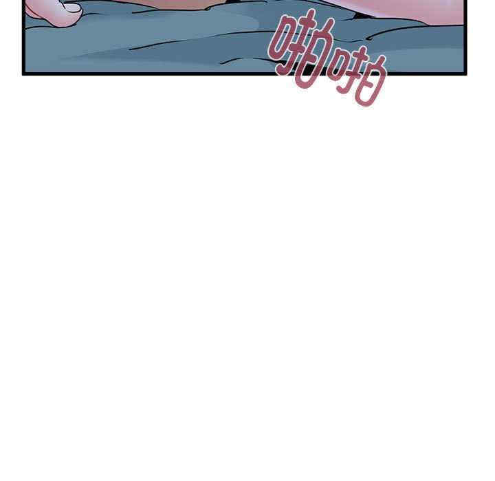 发小碰不得/强制催眠