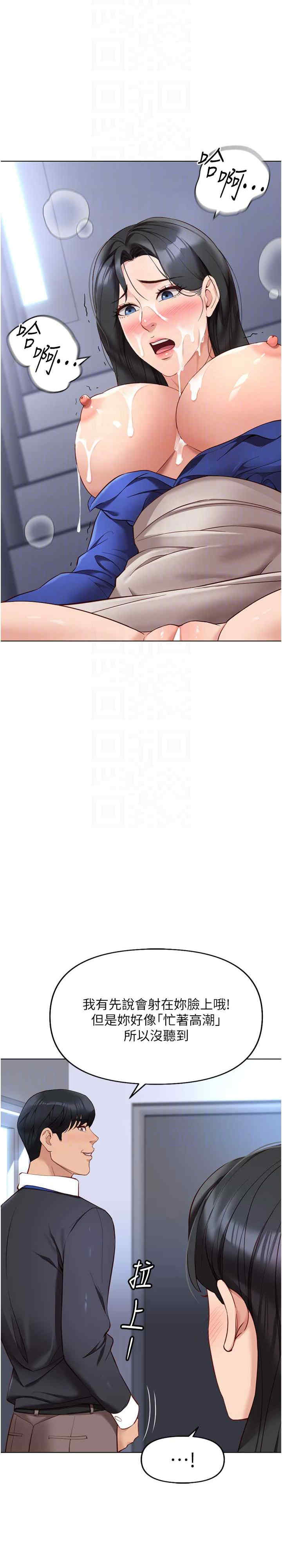 鲁蛇社畜的金手指