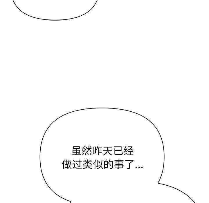 夫妇游戏/夫妇挑战赛