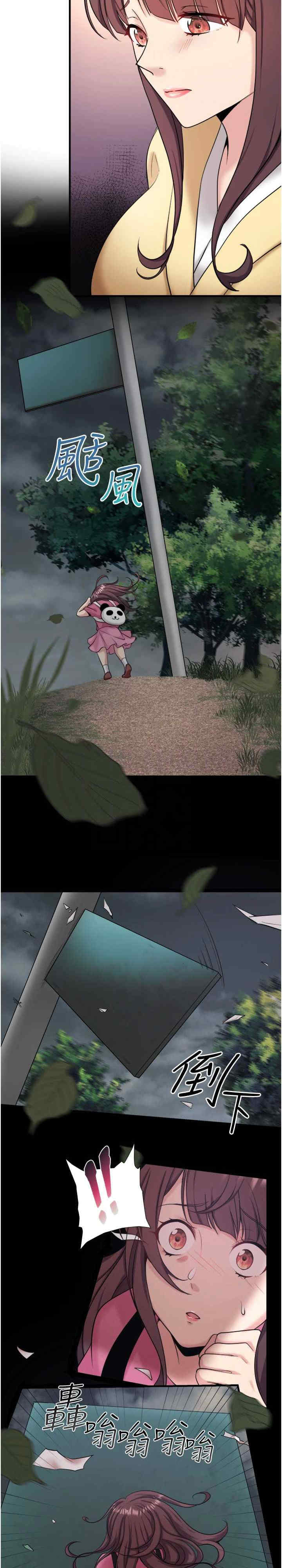 秘密温泉:混汤旅馆